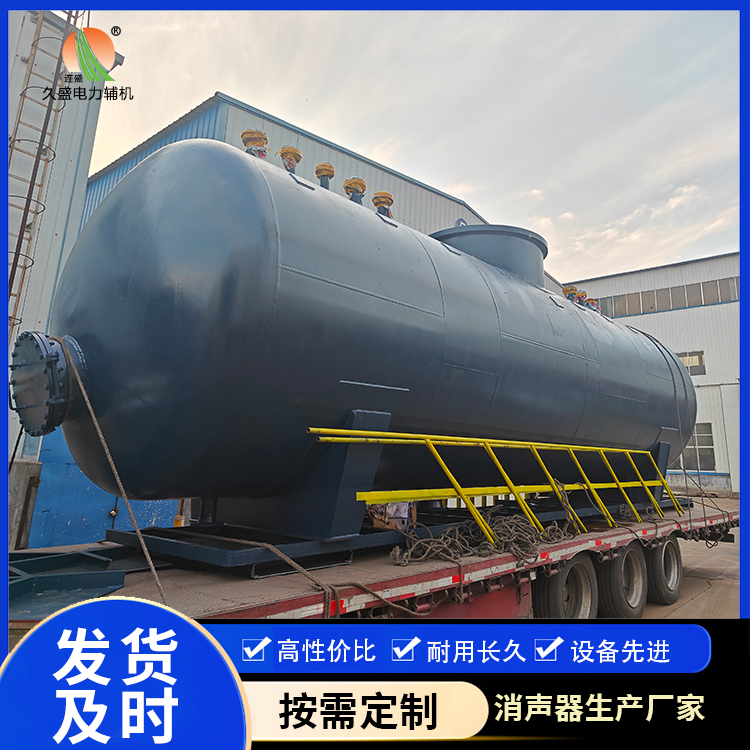 广西 真空除氧器的原理和作用